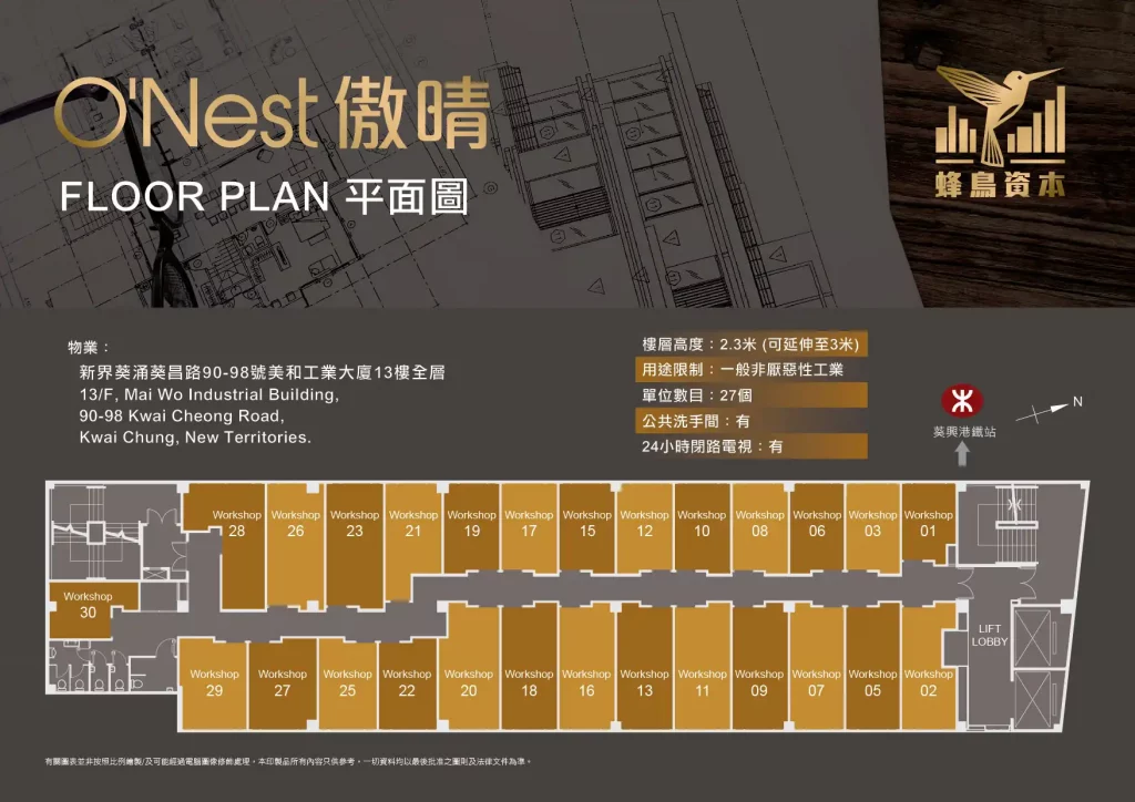 O Nest Floor Plan v2022c